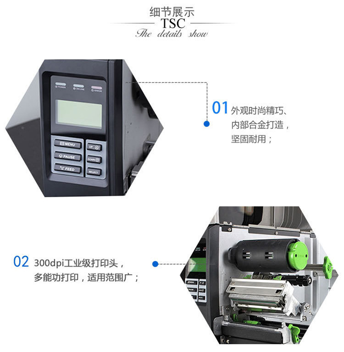  TTP-344M Pro工業(yè)打印機(jī)外觀時(shí)尚，內(nèi)部合金打造堅(jiān)固耐用